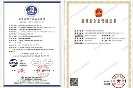 2011 : Certification industrielle et jalon de production
