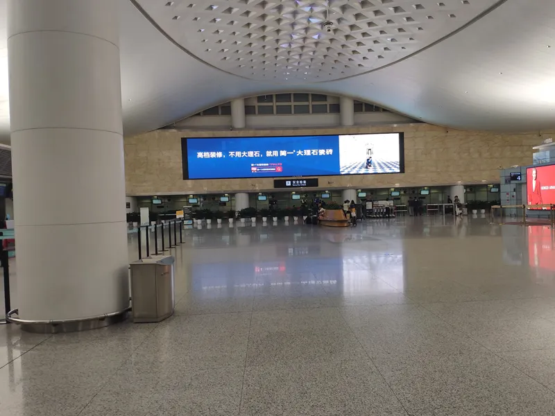 Aéroport de Hangzhou Xiaoshan
