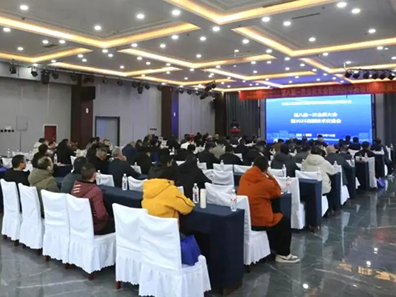 Cheeron élu membre du conseil du 8e conseil d'administration | Conférence 2025 de l'Association chinoise des machines de construction – Branche des machines de renforcement et de précontrainte